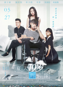 尤果网刘钰儿旗袍大全